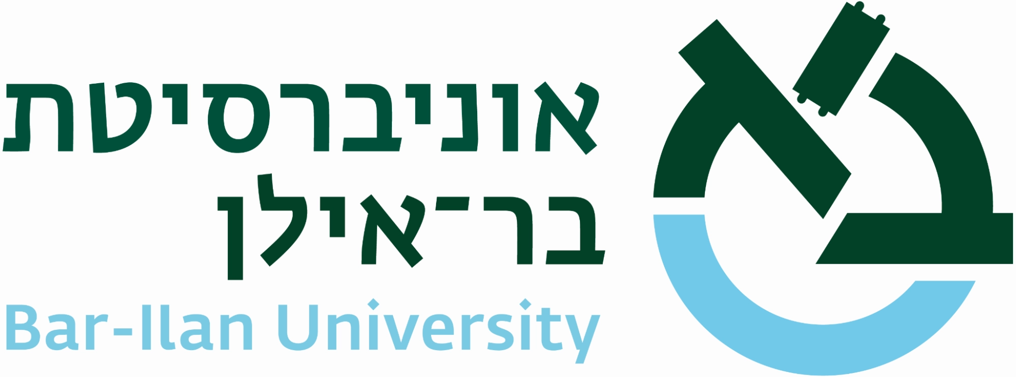 לוגו אוניברסיטת בר-אילן