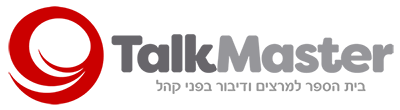 לוגו TalkMaster - ביה״ס למרצים ודיבור בפני קהל