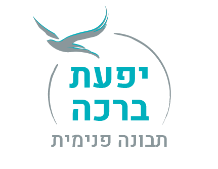 לוגו יפעת ברכה