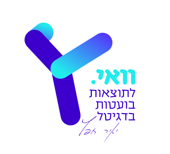 לוגו יאיר חפץ - לתוצאות בועטות בדיגיטל